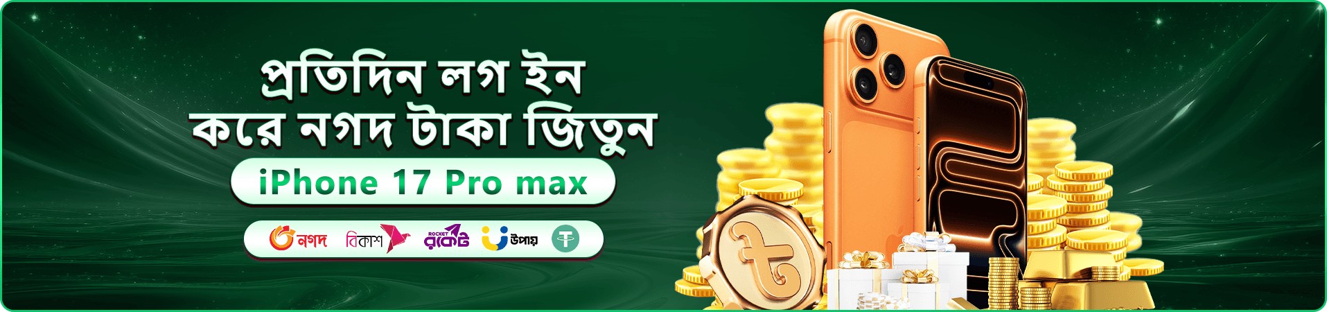 3666bet app সম্পর্কে