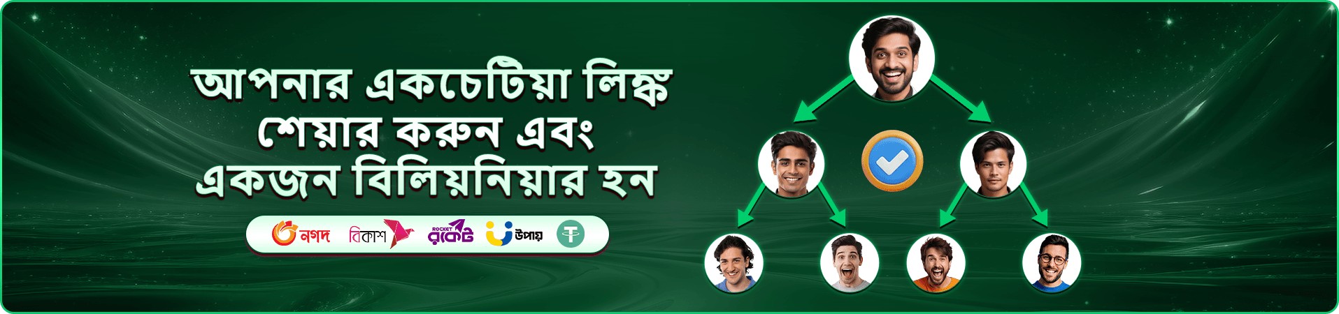 3666bet app লগইন বোনাস