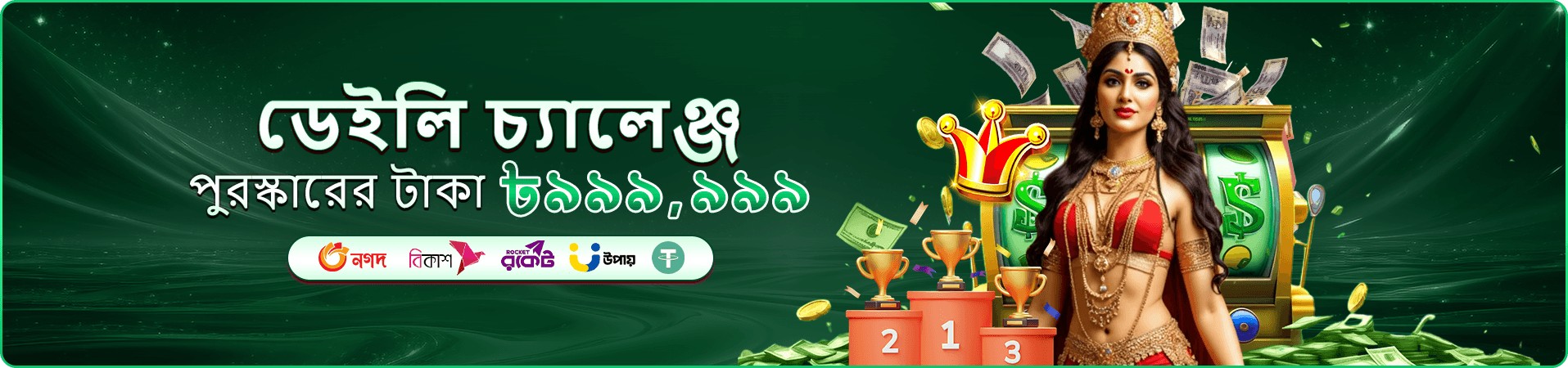 3666bet app ডাউনলোড apk
