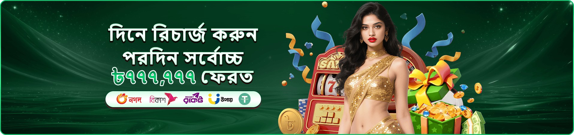 3666bet app আয়